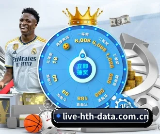 live-hth-data.com.cn APP 深度功能