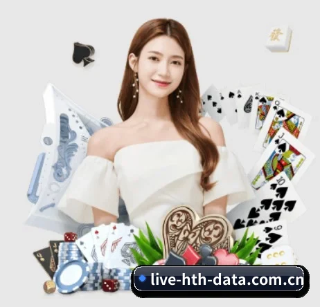 live-hth-data.com.cn APP 界面